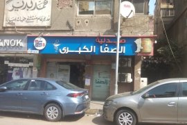 المهندسين, الجيزة, مصر