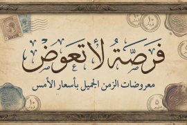 الحوامدية, الجيزة, مصر